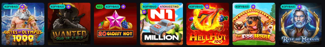 n1-casino